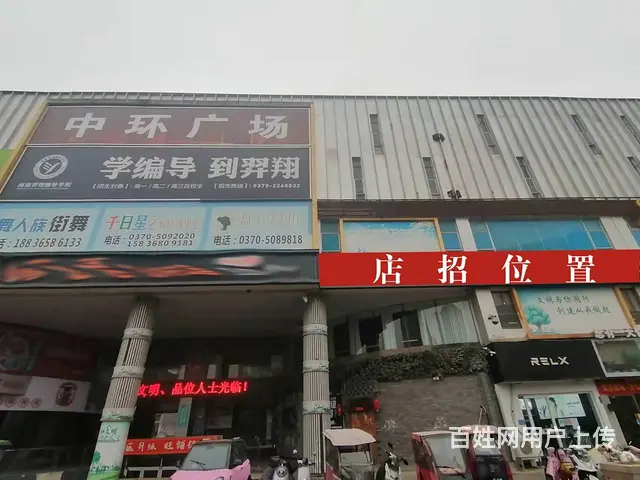市中心900平临街旺铺出租 可租可转 周边配套成熟   - 图片 1
