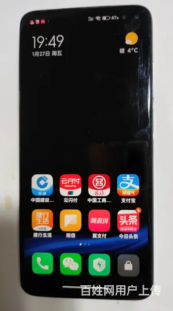 【搞定了！】忍痛转让九成新红米K30手机（5G）！ - 图片 2