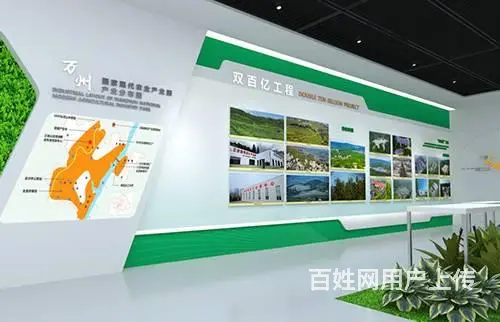 全景展示展厅设计-互动体验展览馆设计博物馆 - 图片 4
