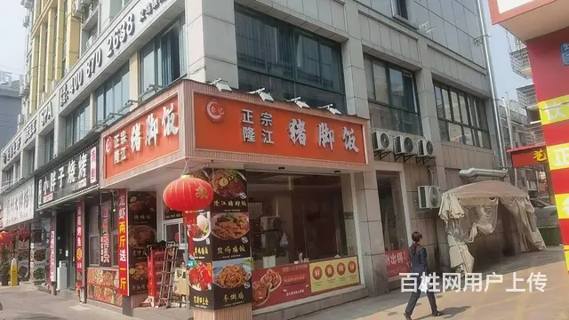 （及 致）商贸城附近日均3000以上餐饮店转让！也可带技术转 - 图片 2