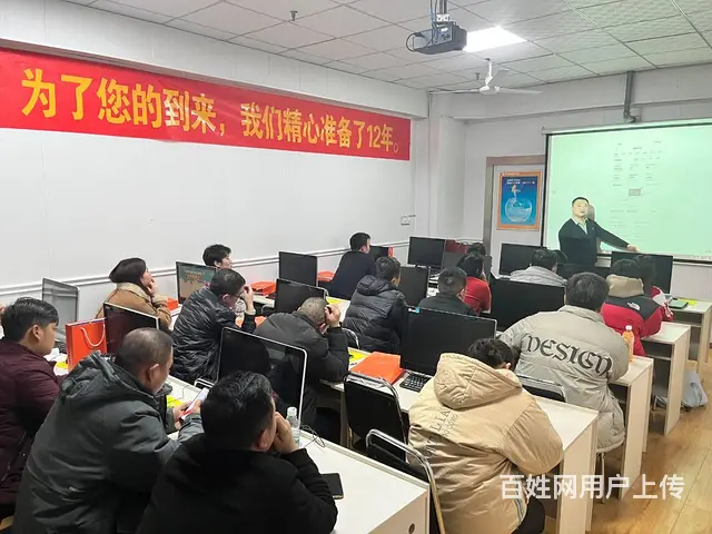 美工设计培训电商美工培训Photoshop培训 - 图片 9