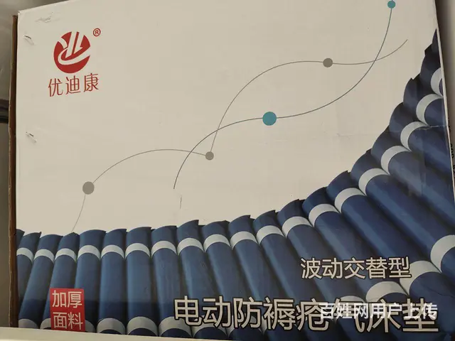 防褥疮气床垫 - 图片