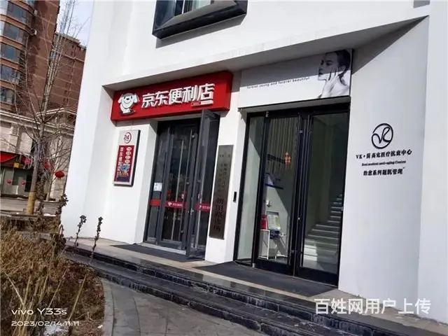 【同城搜铺网免费找店】玉玺台北门200平超市转让 - 图片 3