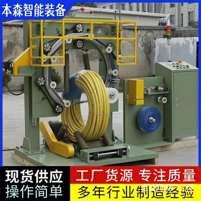 胶管钢丝缠绕机环形缠绕膜包装机 - 图片