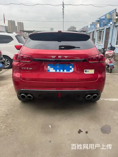 WEY VV5 2017款 VV5s 2.0T 双离合 超豪 - 图片 7