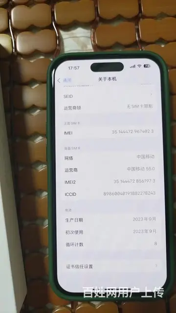 刚用几天的15蓝色256G - 图片 4
