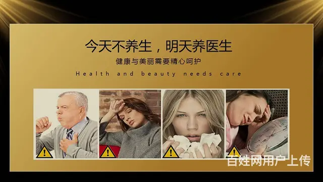 沈阳灵芝孢子粉，抚顺灵芝孢子粉，仙芝美帝灵芝孢子粉 - 图片 9