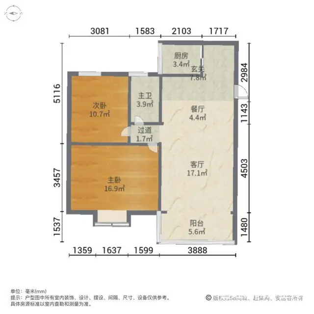 十二小 新香洲体育西.吉豪苑 中间楼层看小区安静，格局方正 - 图片 8