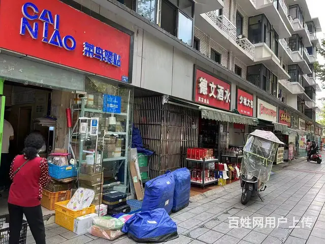 精选）金堂月纯入2.5万菜鸟驿站快递店优价转让 - 图片 3
