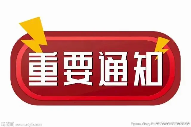 香梅湾洋房6楼101平不房山不顶 - 图片