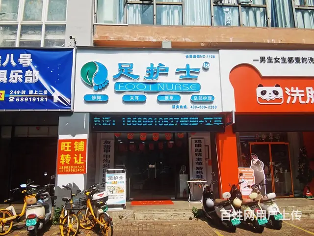 （51旺铺推荐）海垦路八一新村40平铺面转让 - 图片 1