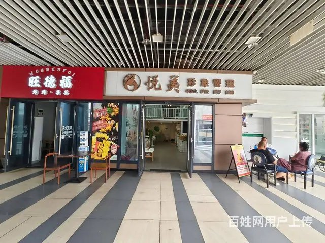 （51旺铺推荐）吾悦广场76平美甲店低价转让 - 图片 1