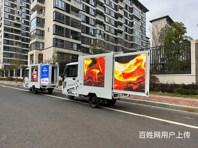 电动三轮LED广告车，三轮车LED屏宣传车 - 图片 3