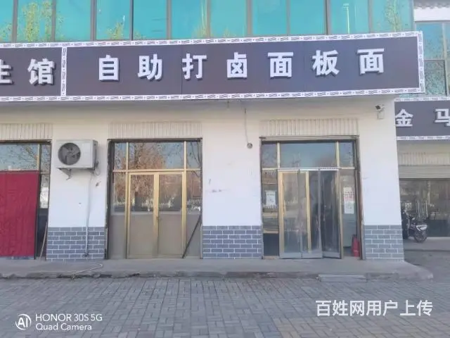 饭店转让 - 图片 3