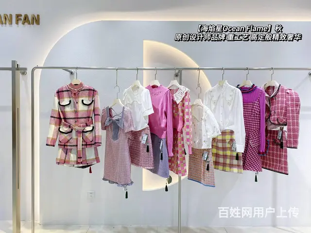 品牌女装尾货 海焰星秋 品牌女装实体拿货渠道 - 图片 3