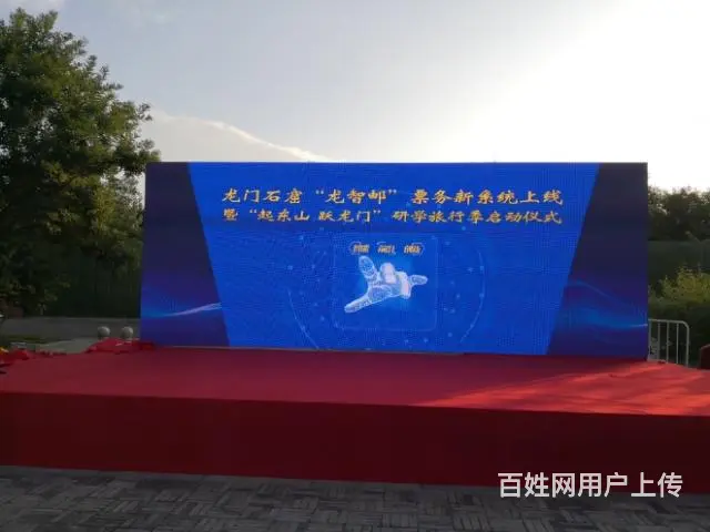 洛阳大屏出租，线阵音响租赁，舞台出租搭建 - 图片 3