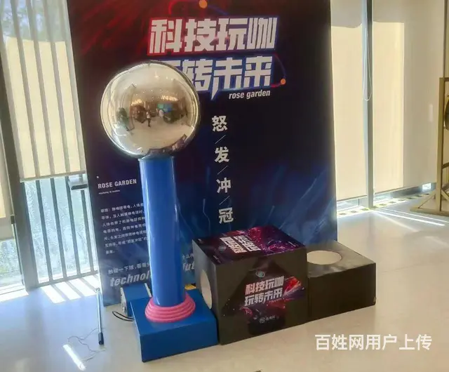 展览人气暖场设备出租。展会暖场游乐设备出租。 - 图片 3
