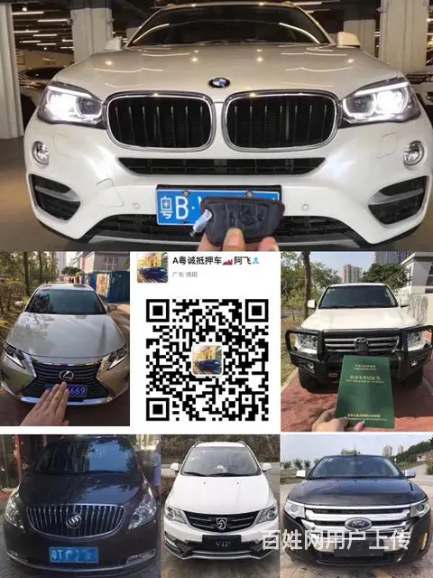 各种高中低档抵押车出售18718070170 - 图片 10
