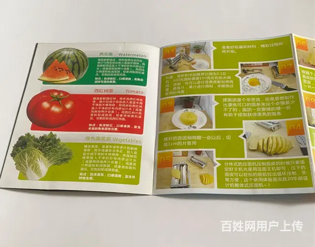 【搞定了！】低价出售“克欧克”牌精品家用面条机 - 图片 5