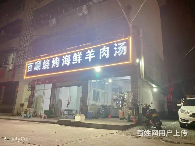 烧烤店低价转让 临街门面150平米 设备齐无需装修立马营业 - 图片 1