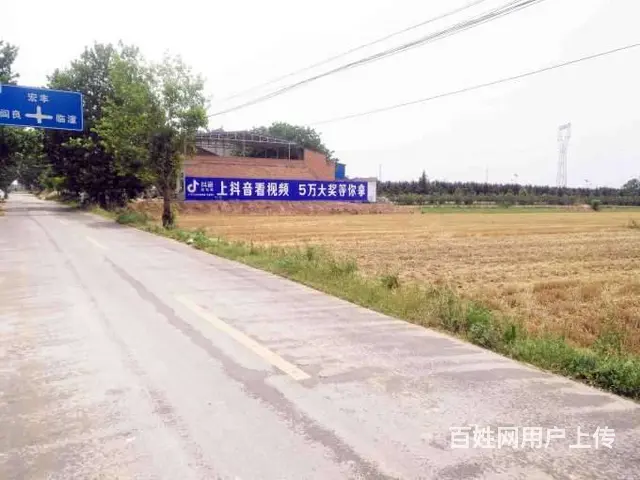 宝鸡墙体喷绘广告制作 户外墙体广告发布 亿达广告价 - 图片 2
