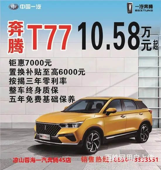 0.1元购到店试乘试驾资格 - 图片 5