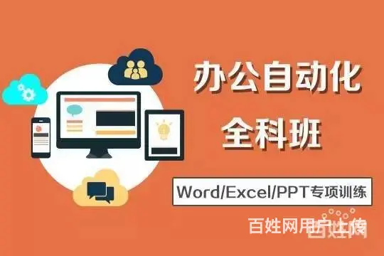 沈阳平面设计培训 影视动画 短视频剪辑培训 - 图片