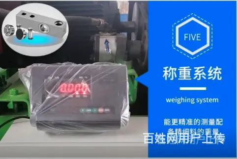商洛出售TMR饲料搅拌机  价格优惠 - 图片 5