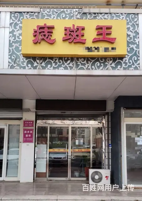 市中心大世界外贸街好位置旺铺转让 - 图片 1