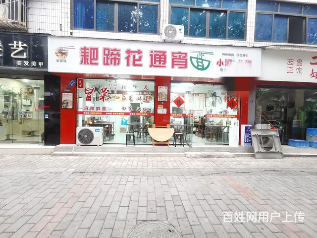 旺铺居）沿江四队餐饮一条街客源稳定面馆整体转让 - 图片 1