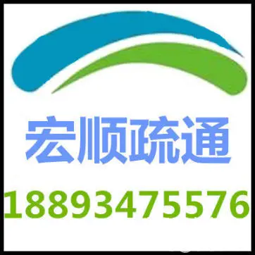 兰州专业疏通下水 安装 打孔换阀门水龙头 修水管 - 图片 2