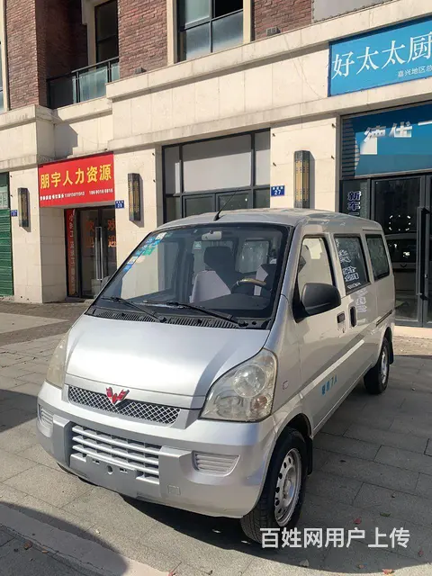 面包车 - 图片 2