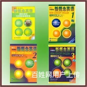 洛阳学英语去哪里？英语班有吗？英语怎么学？ - 图片