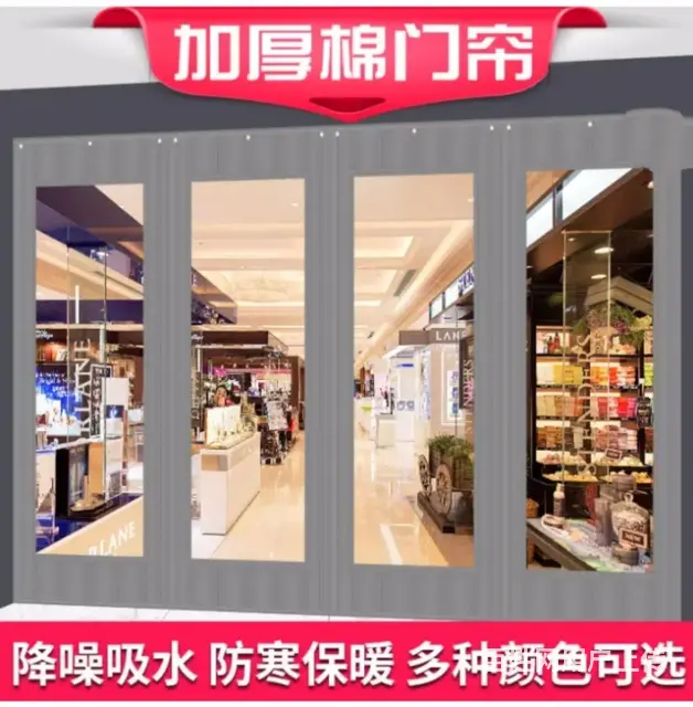 定制冬季加厚棉门帘皮门帘 - 图片