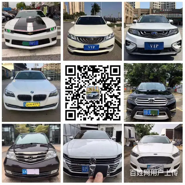常州 杜绝套路车,抵押车,抵押车怎么卖 - 图片 2