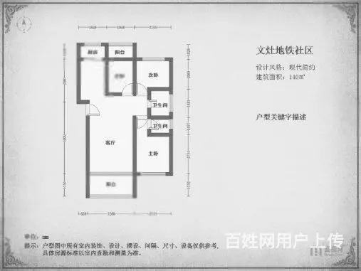 新出！快乐家园湖景大3房 全屋定制 洗碗机欧派衣橱 山景湖景 - 图片 11