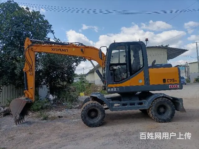 20年新源c75 - 图片 2