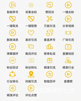 金小指拓客，你的  选择 - 图片 3