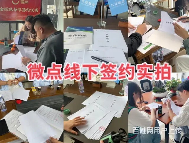 2025年创业新赛道 腾讯广告全媒体广告代理项目 - 图片