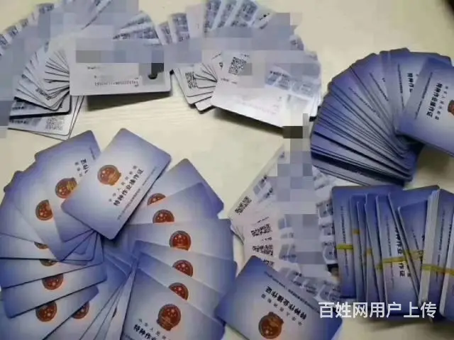 电工证焊工证登高证考试难不难？多久能够考下来 - 图片 2