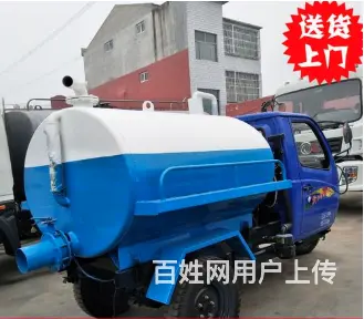 厂家供应高压清洗吸粪车价格,吸粪车真空泵多少钱 - 图片 1