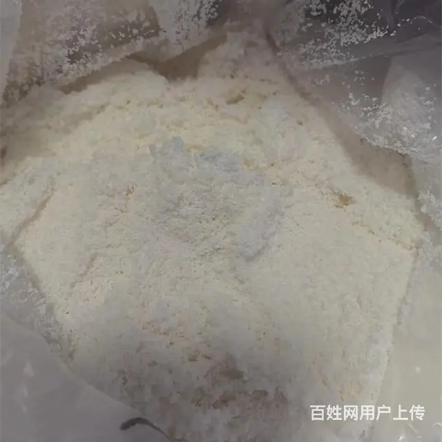 AmberliteD101绿原酸净品级 - 图片 4