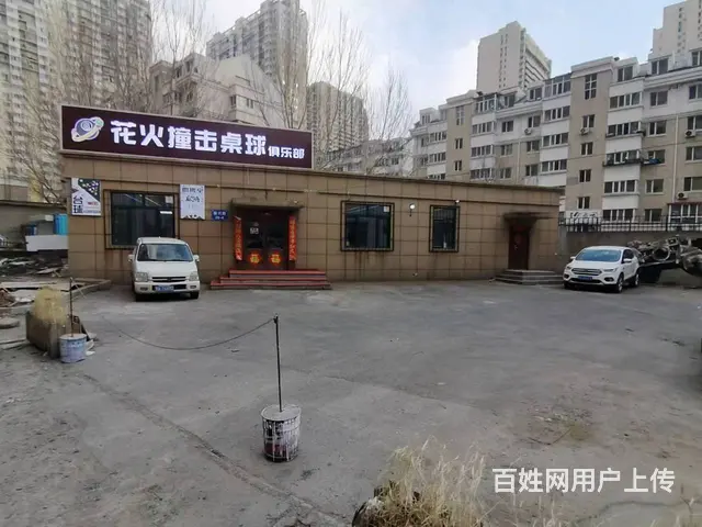 南岗大学商圈桌球棋牌室出兑 - 图片 1