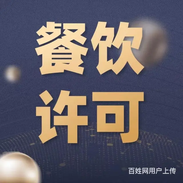 专业刻章备案公司电话 - 图片 1