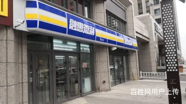 松北汇智环球金贸城二期270平米连锁便利店出兑  价格面 - 图片 10