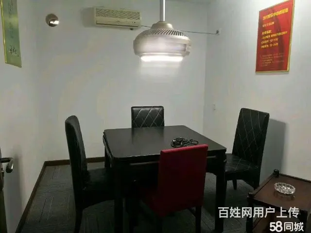 当代棋牌转让 - 图片 3