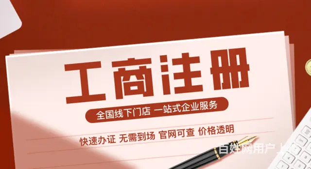 威海价格公道的记账公司有哪些 - 图片 2