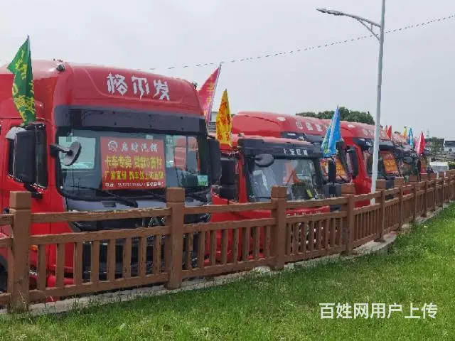 特价车销售贷款零首付 - 图片 1