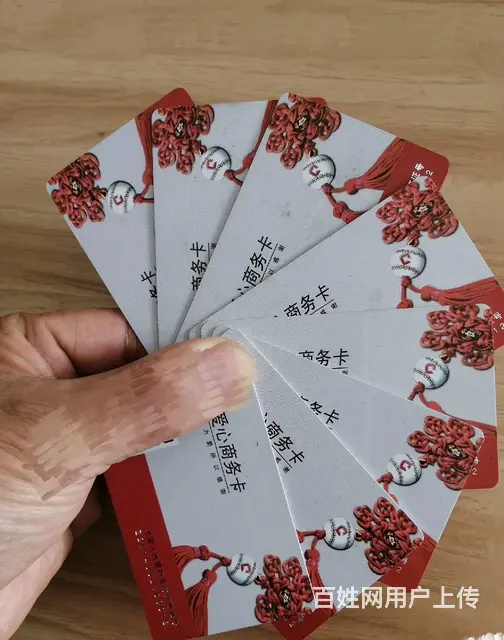 高价回收大润发购物卡爱心商务卡郭氏卡京东卡瑞祥卡 - 图片 3