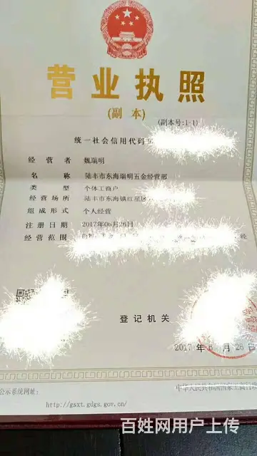过户年审 新车上牌 提档 外地车辆转入 - 图片 3